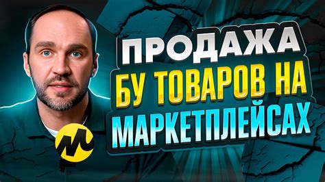 Секреты успешной продажи NFT