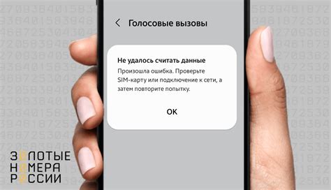 Секреты эффективной настройки переадресации на Samsung