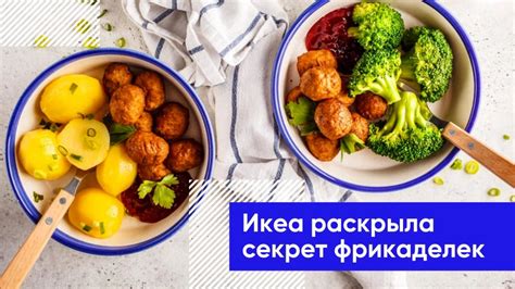 Секрет сочности фрикаделек