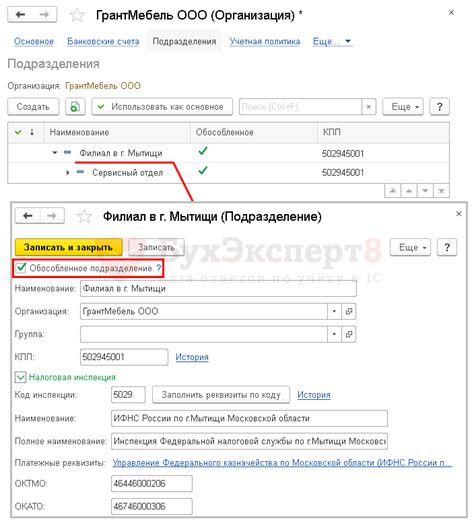 Сертификация в области 1С 8.3 Бухгалтерия