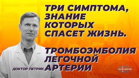 Симптомы блокированных сосудов: на что обращать внимание?