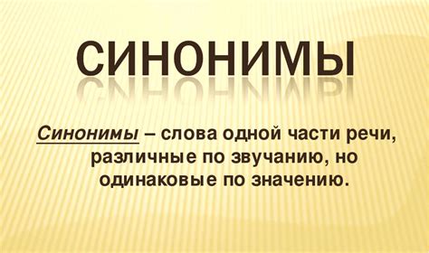 Синонимы и аналоги фразы "в результате"