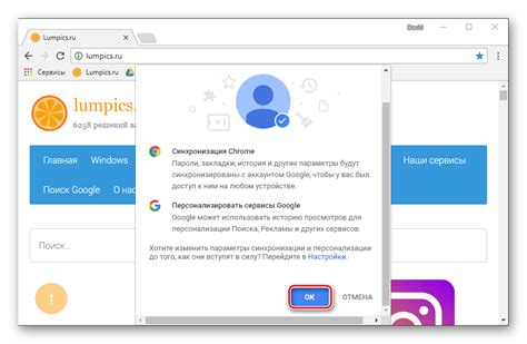 Синхронизация аккаунта iVi со своим Google-аккаунтом