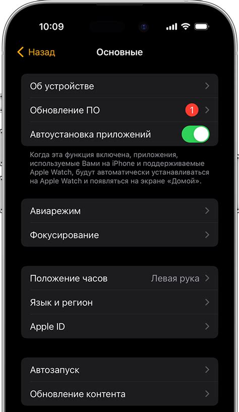 Синхронизация данных между Apple Watch и Android-устройством