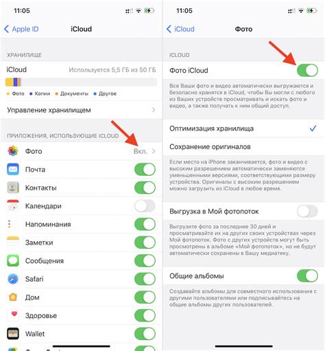 Синхронизация данных с помощью Sync for iCloud: пошаговая инструкция