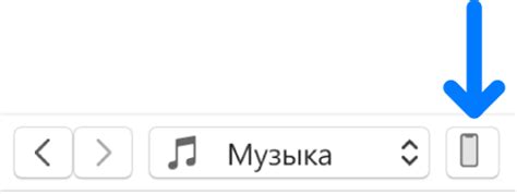 Синхронизация закладок с другими устройствами