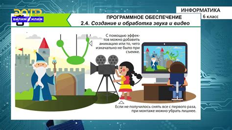 Синхронизация и обработка звука с видеорядом