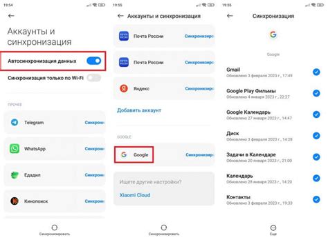 Синхронизация плейлистов музыки на Android