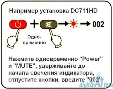 Синхронизация пультов с устройствами: методы установки связи