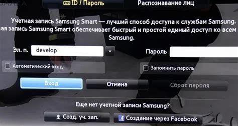 Синхронизация с учетной записью Samsung