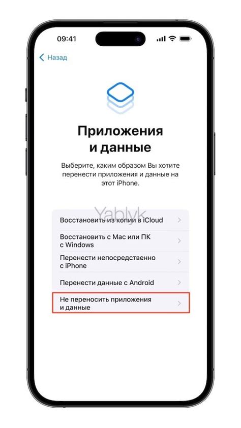 Синхронизация с iCloud: резервные копии и обмен данными