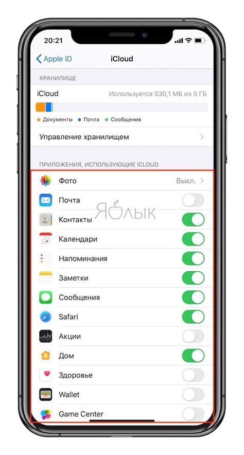 Синхронизация устройств с iCloud