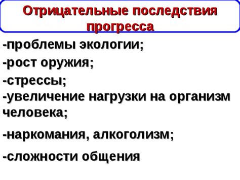 Систематическое увеличение нагрузки для прогресса