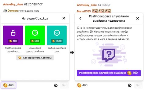 Система баллов на Твиче и их роль