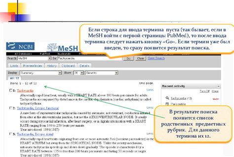 Система индексации