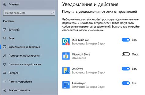 Системные настройки для оптимизации работы Windows