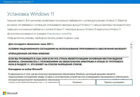 Скачайте и установите необходимые настройки из Интернета