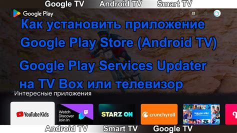 Скачайте приложение из Play Market или App Store