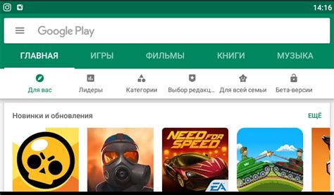 Скачайте файл установки плей игры с официального сайта