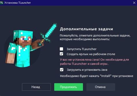 Скачиваем последнюю версию Minecraft