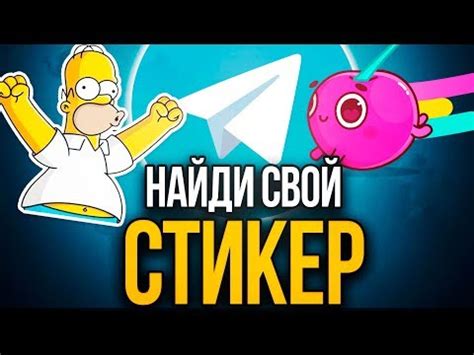 Скачивание гиф стикеров других пользователей