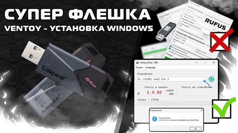 Скачивание и установка драйвера USB флешки