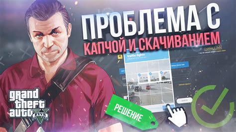 Скачивание и установка Social Club