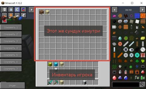 Скачивание модов для Minecraft