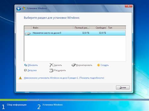 Скачивание образа Windows 10