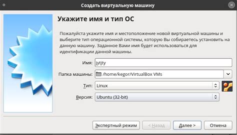 Скачивание образа iOS для VirtualBox