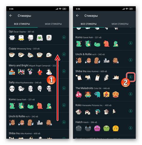 Скачивание стикеров из интернета и их добавление в WhatsApp