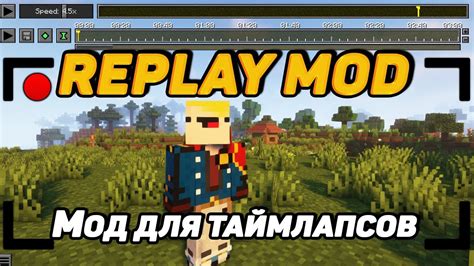 Скачивание Minecraft 1.12.2