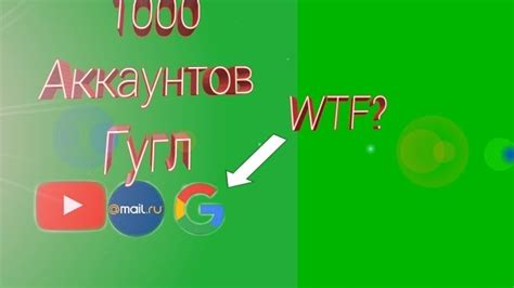 Сколько резервных аккаунтов можно создать?