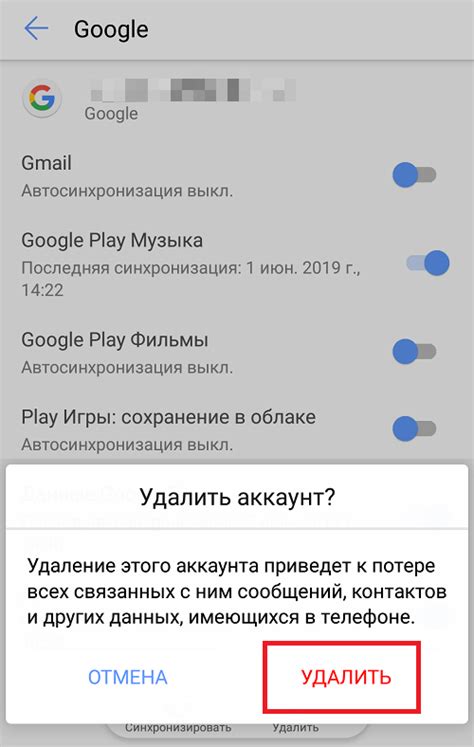 Слабые места в безопасности почты Gmail на Android