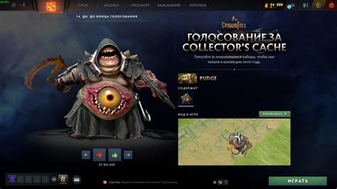 Следите за обновлениями и новыми функциями карты в Dota 2