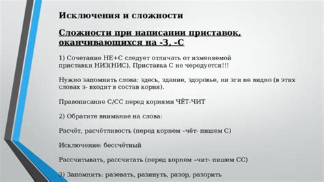 Сложности при написании "войти"