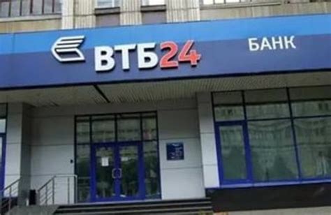 Служба поддержки ВТБ 24 в День жизни автомобиля