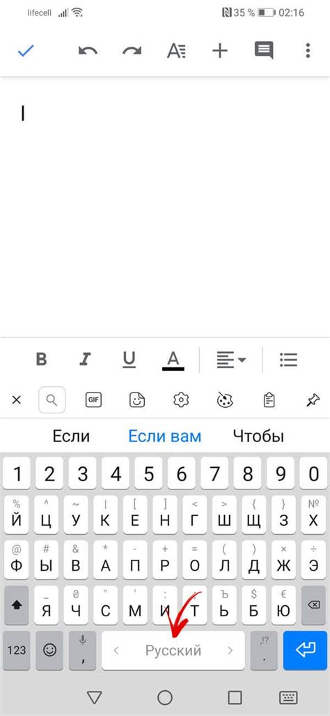 Смена шрифта клавиатуры на Android