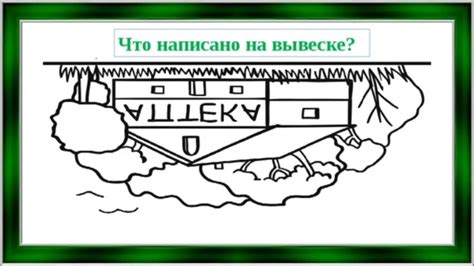 Сначала нарисуйте контуры озера, отразив его форму и размеры