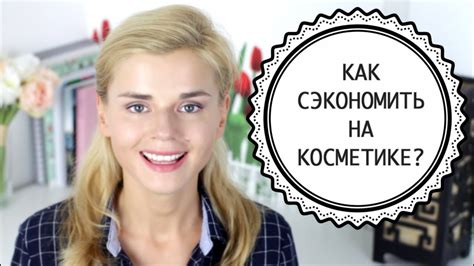 Советы для работы