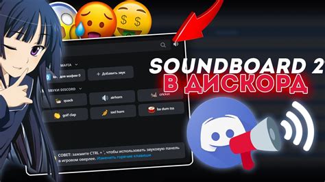 Советы для улучшения качества звука микрофона в Discord