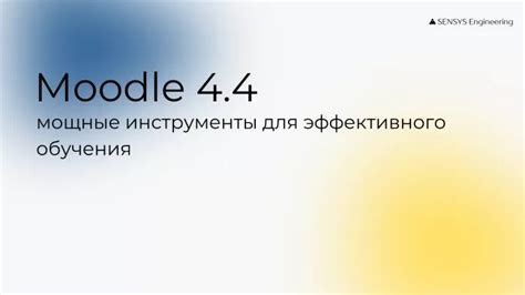 Советы для успешного использования Moodle