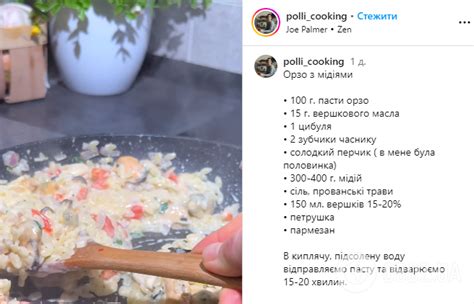 Советы для успешного приготовления орзо