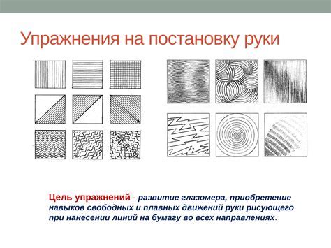 Советы для успешного рисования шаротанка