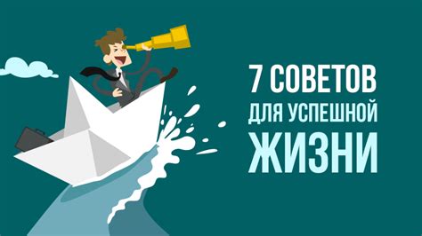 Советы для успешной овцефермы