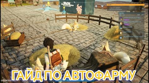 Советы для эффективного автофарма в Black Desert