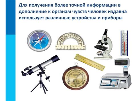 Советы и рекомендации для получения точной и четкой схемы