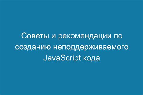 Советы и рекомендации по созданию амулета