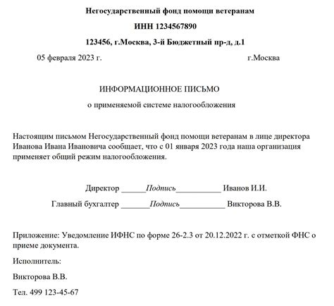 Советы и рекомендации при оформлении ТОО на упрощенной системе