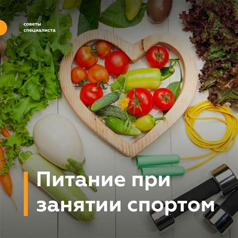 Советы от профессионалов: как быстрее достичь результата